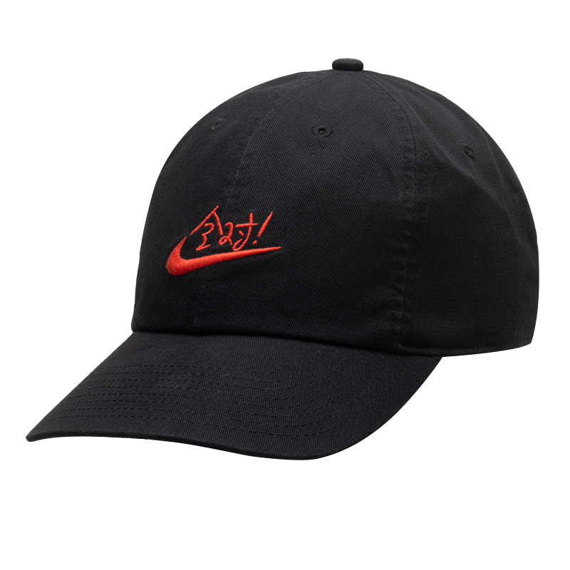 Men'S Accessories Nike - Cappellini da baseball Nike per uomo