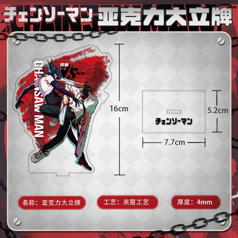 16 cm Chainsaw Man Denji Pochi - Men'S Accessories Japan recensione e prezzo